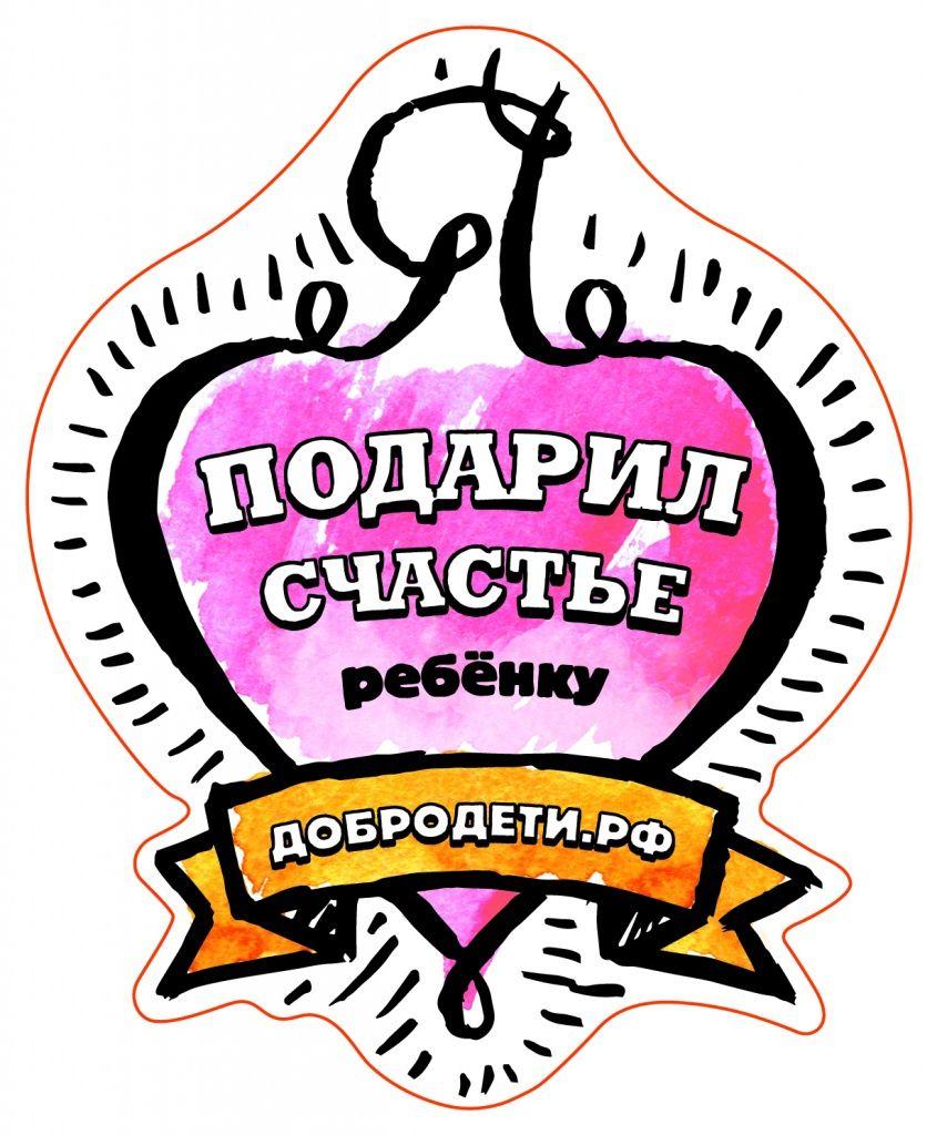 dobrodeti.rf_1.jpg