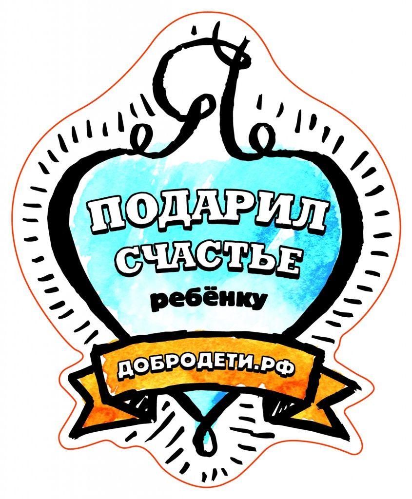 dobrodeti.rf.jpg